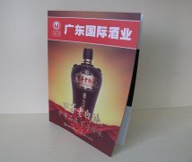 印刷廠(chǎng)印畫(huà)冊(cè)，大概多少錢(qián)一本