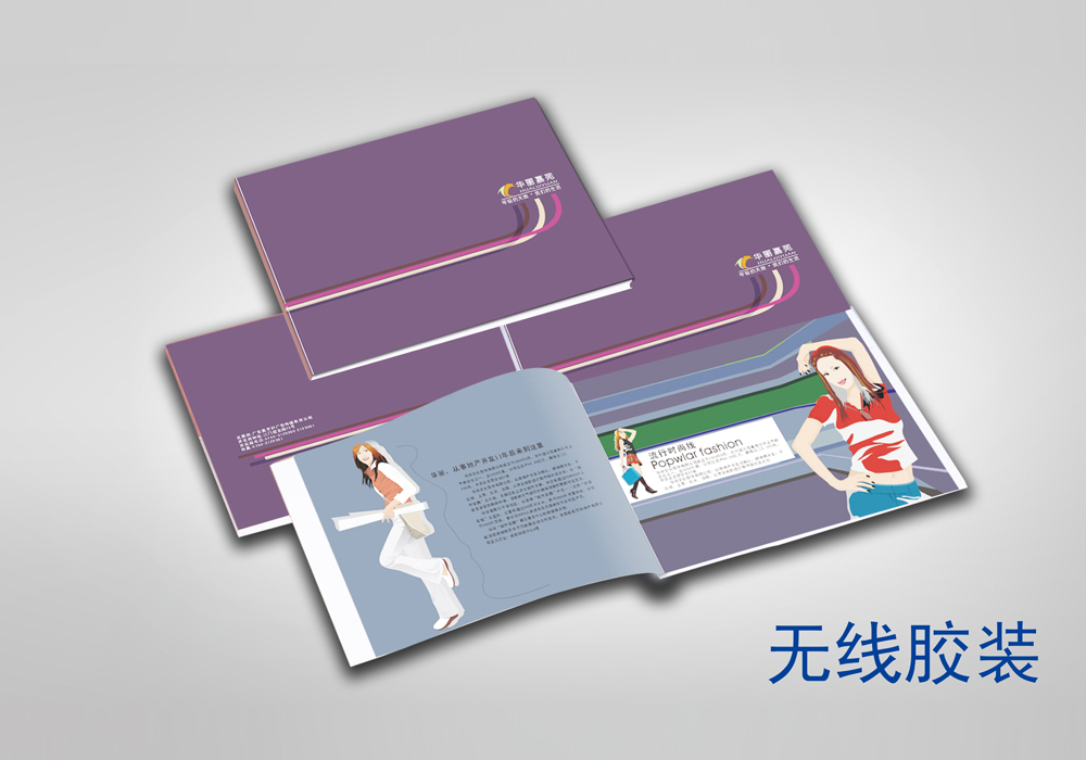 影響畫冊印刷品的光澤是什么原因呢？(圖1)